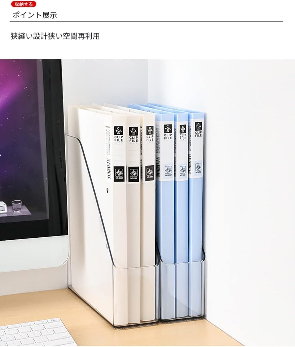 Magazine Holder, Clear Plastic Vertical File Magazine Organizer, Desktop File...