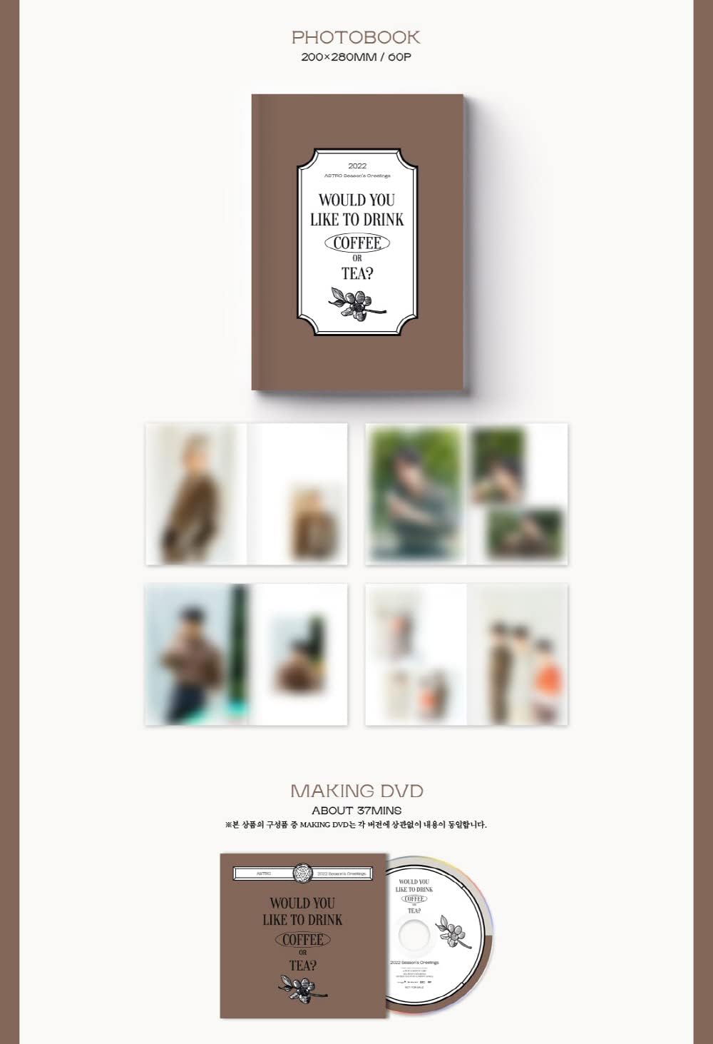 ASTRO - 2022 SEASON'S GREETINGS+Extra Photocards Set (COFFEE ver.)