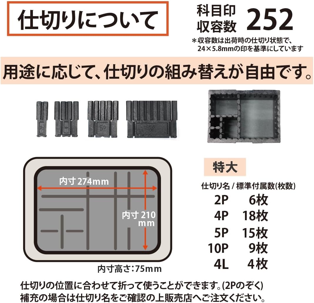 Plus SB-001 37-160 Steel Stamp Box, Elgray, Extra Large, 252 Subject Markings...