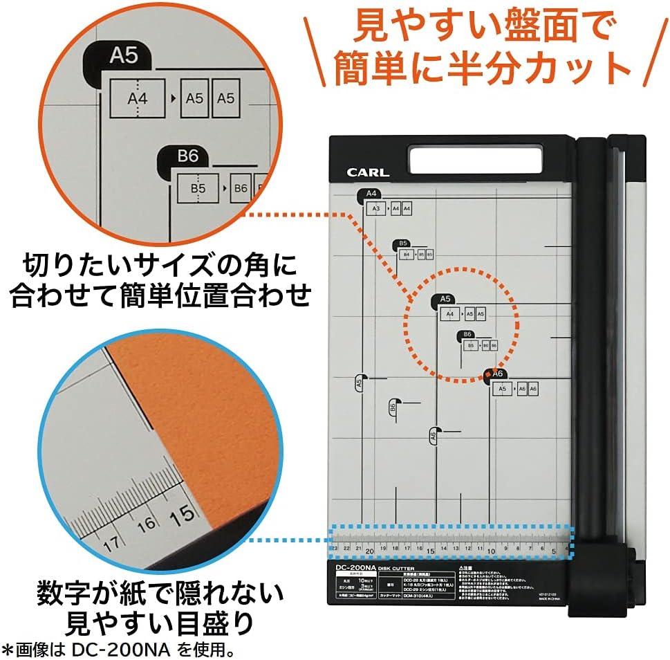 Curl DC-2A3NA Paper Cutter, A3 Compatible, Cutting 10 Sheets
