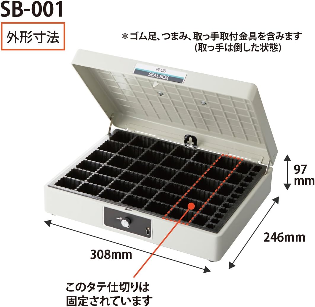 Plus SB-001 37-160 Steel Stamp Box, Elgray, Extra Large, 252 Subject Markings...