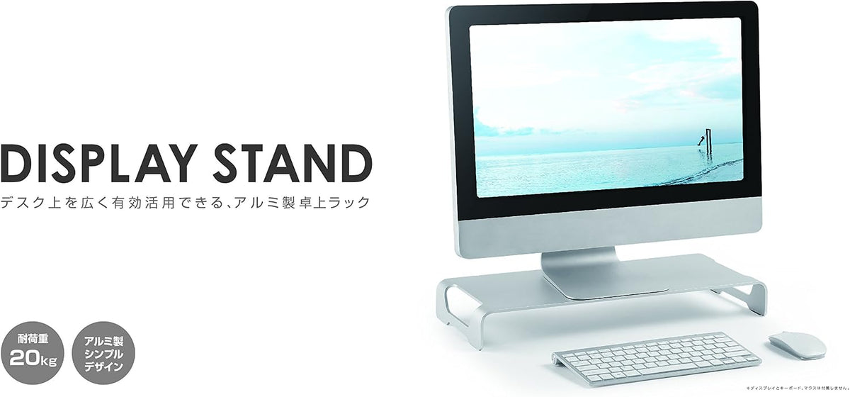 グリーンハウス(Green House) Greenhouse Aluminum Display Stand - Silver