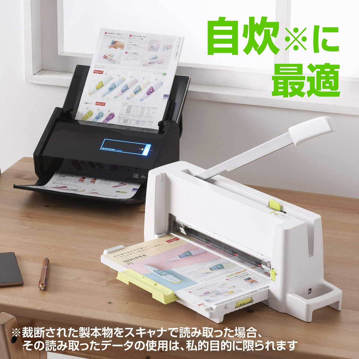Plus PK-213 26-366 Cutting Machine, 17.9 x 4.7 x 7.5 inches (455 x 120 x 190 ...