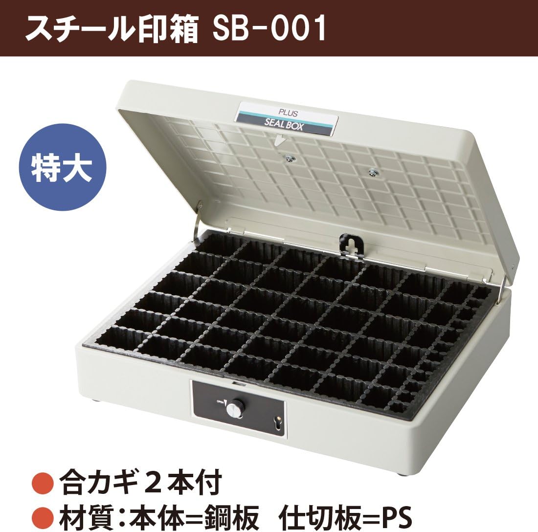 Plus SB-001 37-160 Steel Stamp Box, Elgray, Extra Large, 252 Subject Markings...