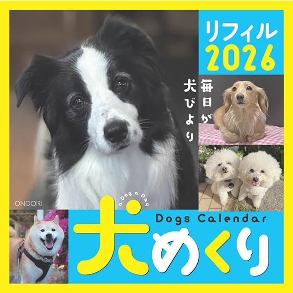 Inu Mekuri 2026 Calendar Refill, Daily CK-D26-02