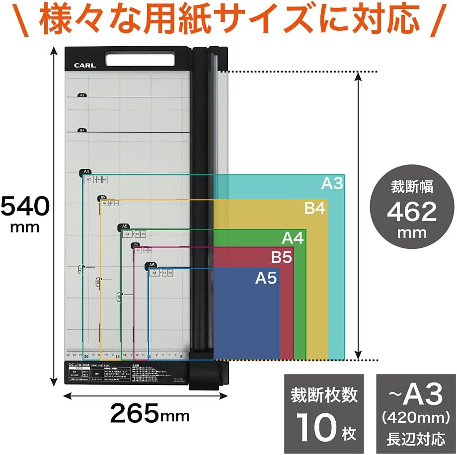 Curl DC-2A3NA Paper Cutter, A3 Compatible, Cutting 10 Sheets