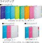 Kokuyo Campus Loose-Leaf Binder Slide for one-Touch Light Blue B5 Binding Device up to 100 miles-P333NLB (Japan Import)
