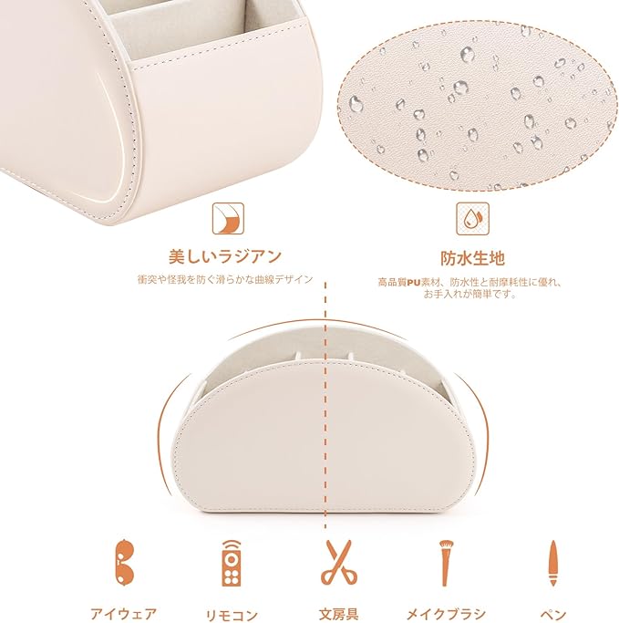 Remote Control Holders Organizer Box - Image 3