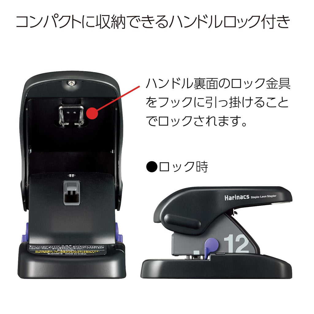 kokuyo harinacs stapleless stapler, large desktop staple free on a desk or shelf