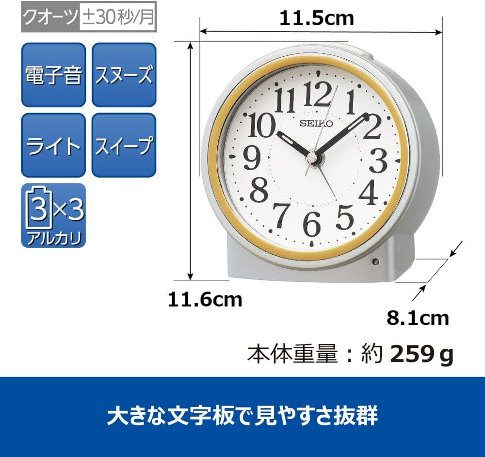 seiko clock kr518s alarm clock, automatic lighting, analog shown in use