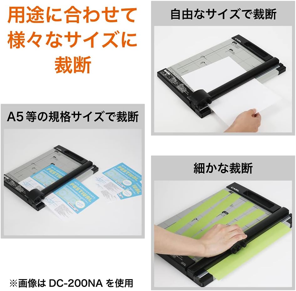 Curl DC-2A3NA Paper Cutter, A3 Compatible, Cutting 10 Sheets
