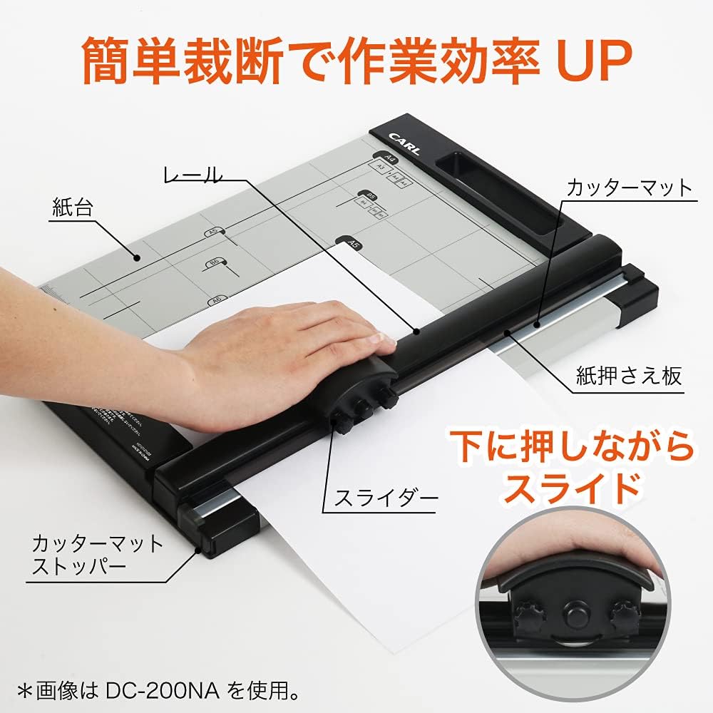 Curl DC-2A3NA Paper Cutter, A3 Compatible, Cutting 10 Sheets