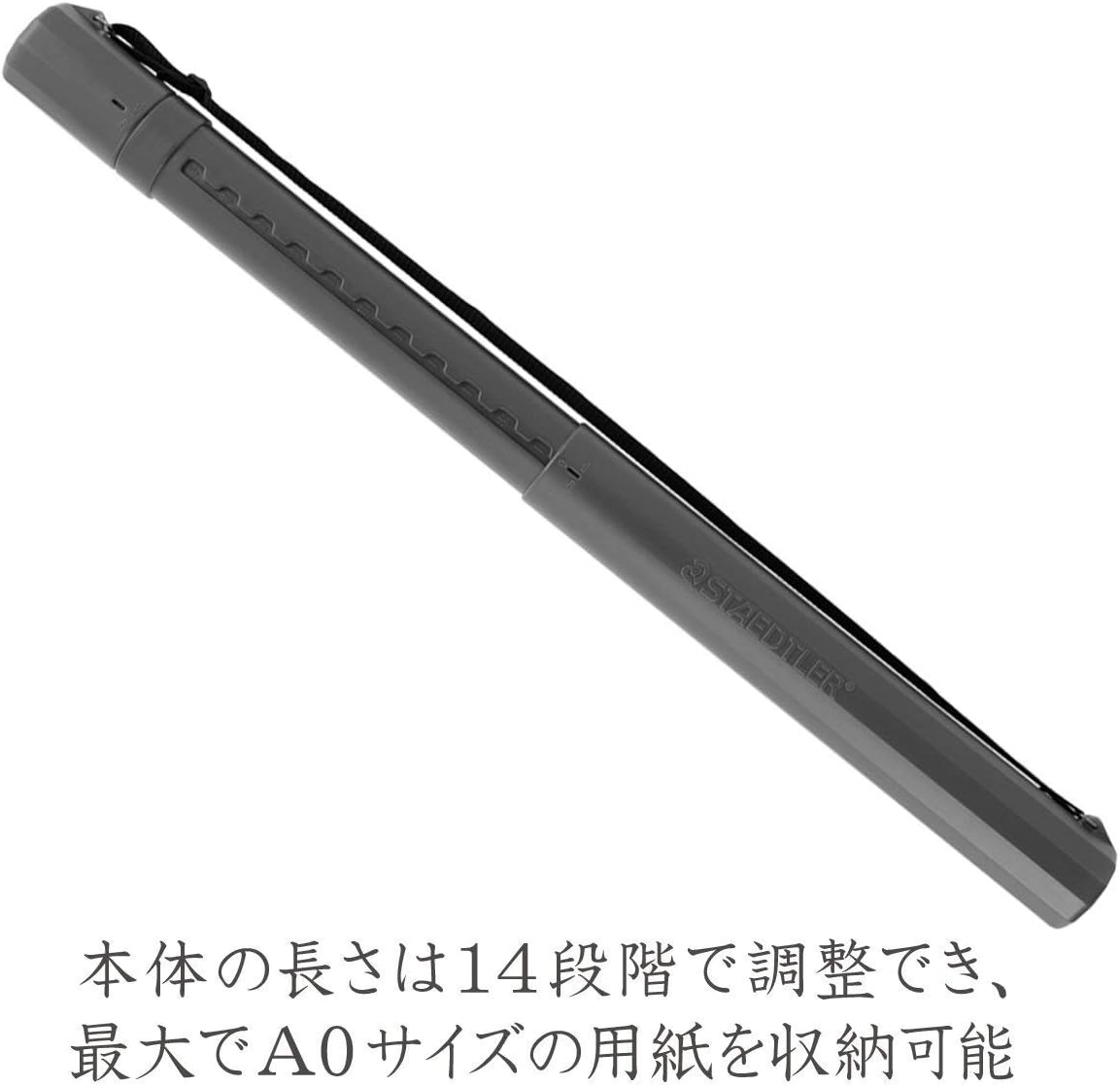 staedtler art tube drawing case 947 60-12, side view