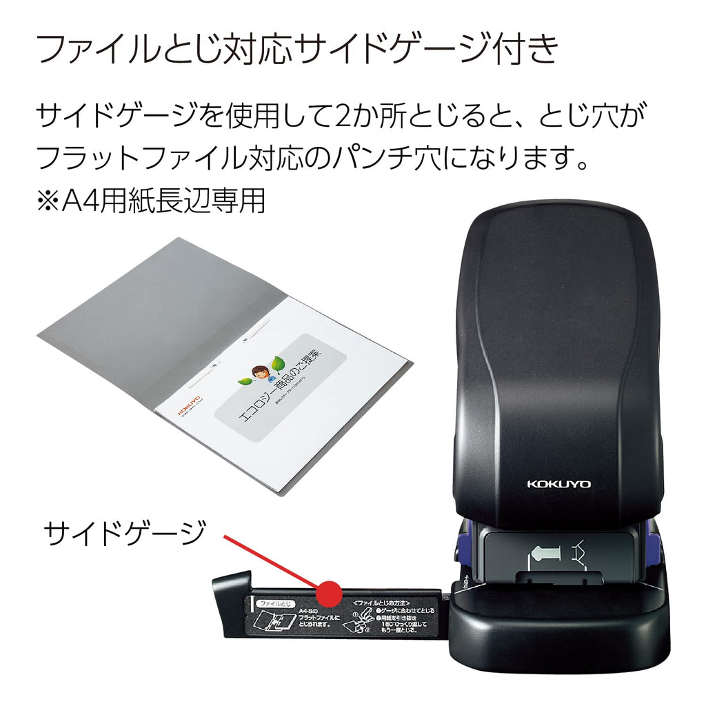 kokuyo harinacs stapleless stapler, large desktop staple free, package contents