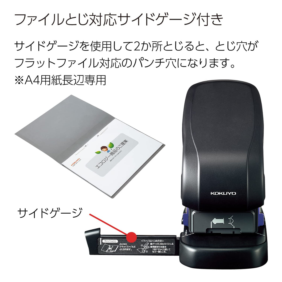 kokuyo harinacs stapleless stapler, large desktop staple free, package contents