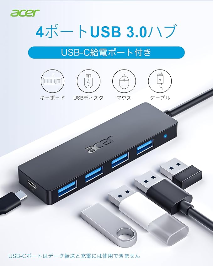Acer USB C Hub 4 Ports, USBC Splitter - Image 3