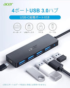 Acer USB C Hub 4 Ports, USBC Splitter - Image 3