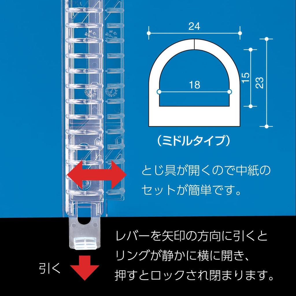 Kokuyo Campus Loose-Leaf Binder Slide for one-Touch Light Blue B5 Binding Device up to 100 miles-P333NLB (Japan Import)