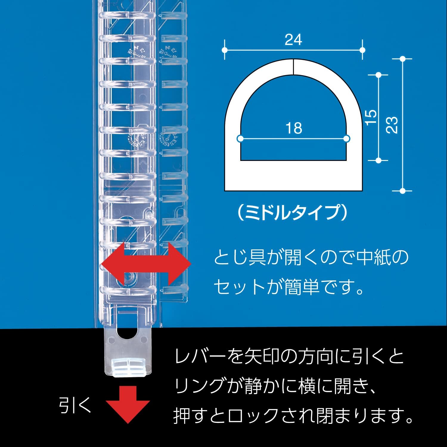 Kokuyo Campus Loose-Leaf Binder Slide for one-Touch Light Blue B5 Binding Device up to 100 miles-P333NLB (Japan Import)