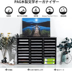 PAG Mail Sorter Organizer, Wood Literature Organizer, Student Mailbox - Image 7