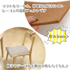 REC home felt free 70 O-288