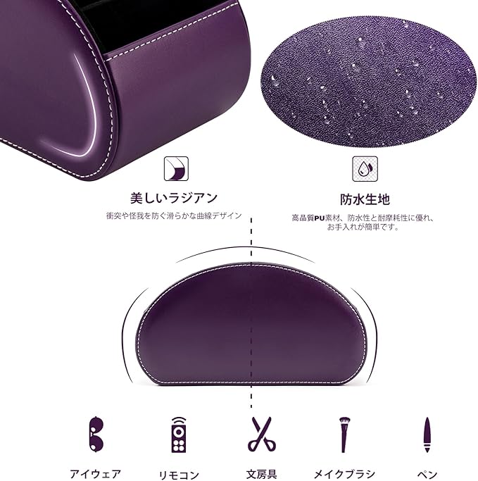 Remote Control Holders Organizer Box - Image 3