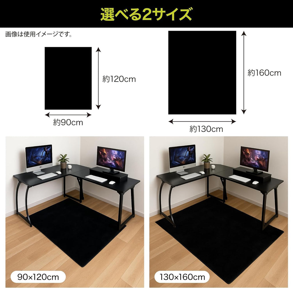 Lakurasu Chair Mat, Gaming Chair Mat, Floor Protection, Scratch Resistant, Soundproofing, Water Repellent, Black, 5.1 x 63.0 inches (130 x 160 cm)