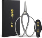 Wazakura Bonsai Scissors Kazuyuki Ishihara model by WazakuraJapan