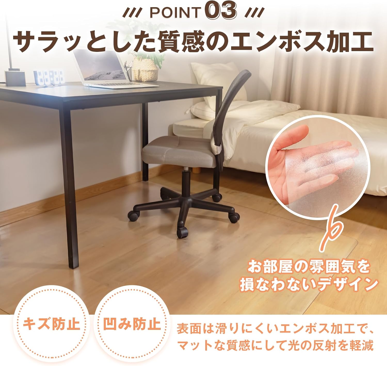 TITIROBA 24EC001 Chair Mat, Transparent, PVC Thickness 0.8 inches (2.0 mm), Floor Protection Mat, 35.4 x 47.2 inches (90 x 120 cm), No Shift, Scratch-Resistant, Floor Scratch Prevention, Soundproofing