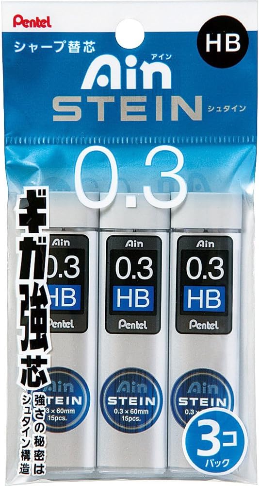 Pentel Ain Stein Mechanical Pencil Lead, 0.3mm HB, 15 Leads 3 Pack by PentelofAmerica