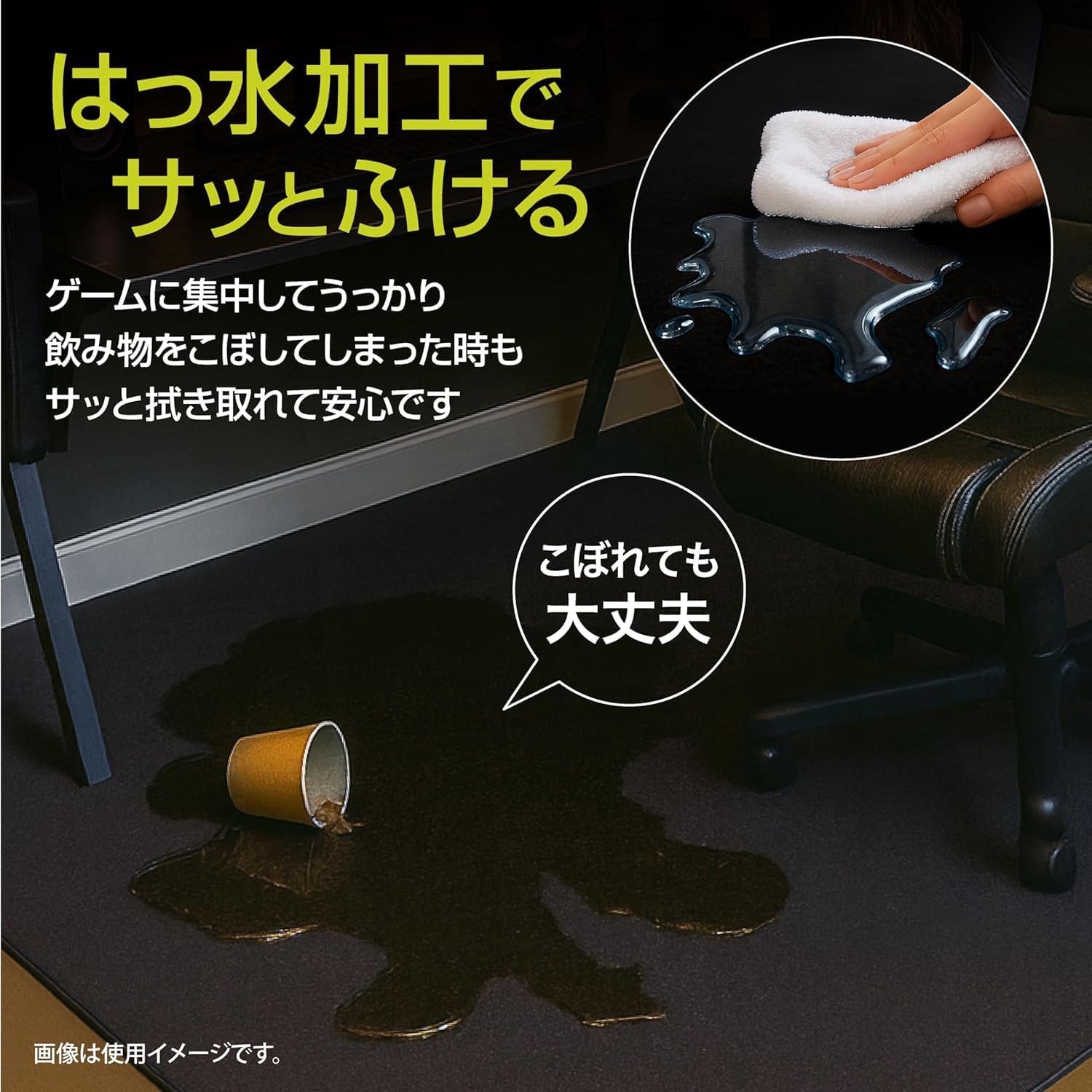 Lakurasu Chair Mat, Gaming Chair Mat, Floor Protection, Scratch Resistant, Soundproofing, Water Repellent, Black, 5.1 x 63.0 inches (130 x 160 cm)