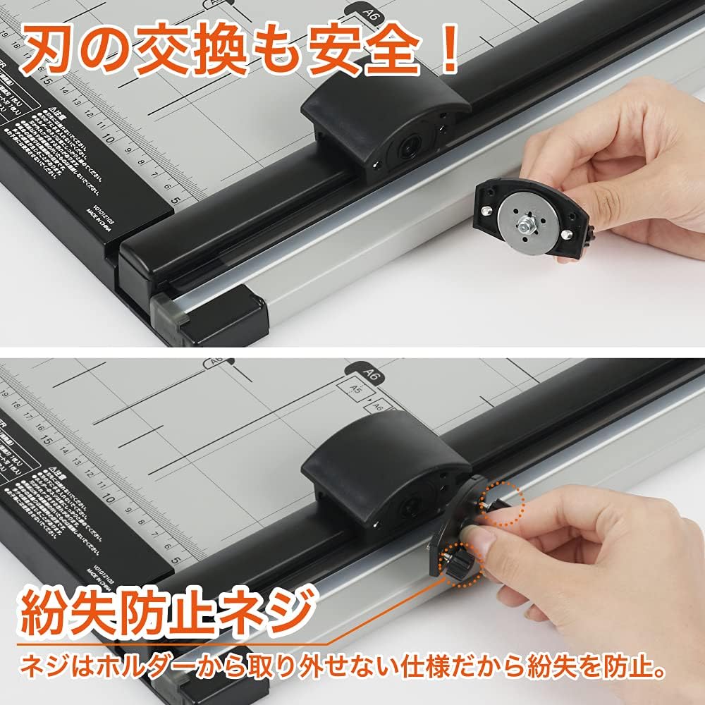 Curl DC-2A3NA Paper Cutter, A3 Compatible, Cutting 10 Sheets