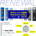 Pentel Ain Stein Mechanical Pencil Lead, 0.3mm HB, 15 Leads 3 Pack - Image 5