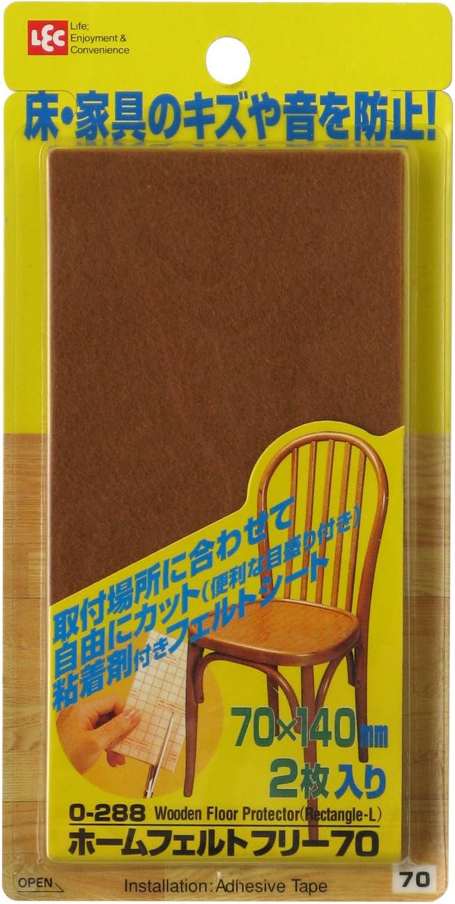 REC home felt free 70 O-288