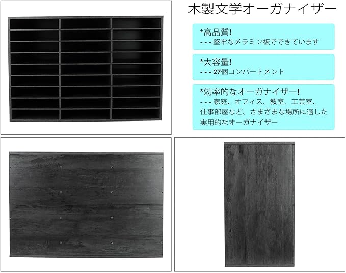 PAG Mail Sorter Organizer, Wood Literature Organizer, Student Mailbox - Image 6