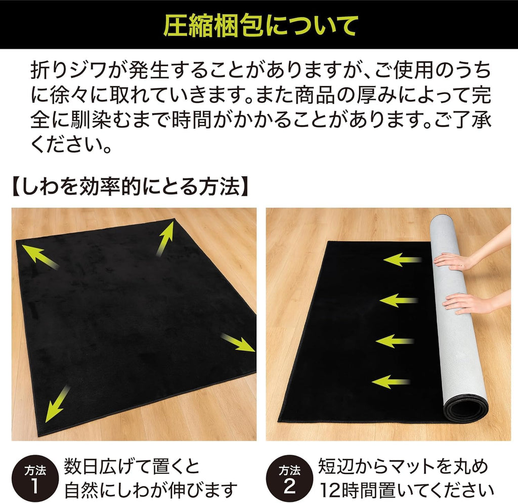 Lakurasu Chair Mat, Gaming Chair Mat, Floor Protection, Scratch Resistant, Soundproofing, Water Repellent, Black, 5.1 x 63.0 inches (130 x 160 cm)