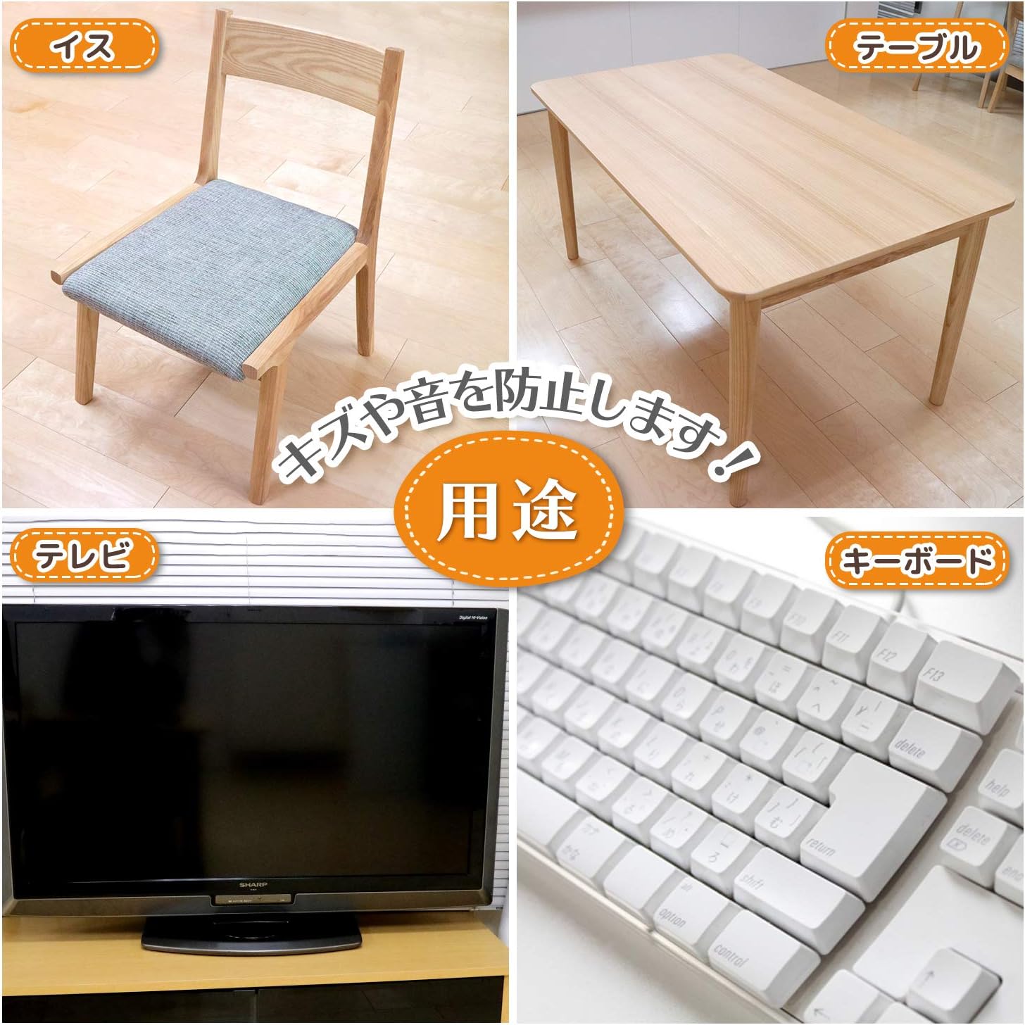 REC home felt free 70 O-288