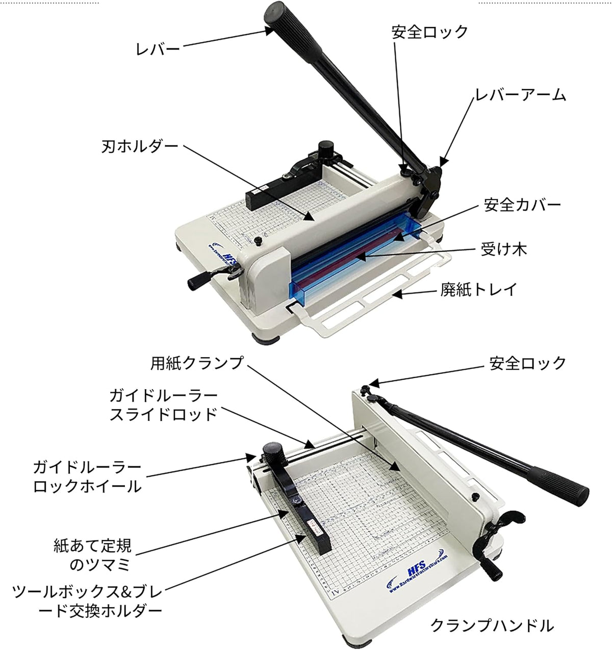 HFS(R) Heavy Duty Guillotine Paper Cutter 400 Sheet Capacity | Solid Steel Co...