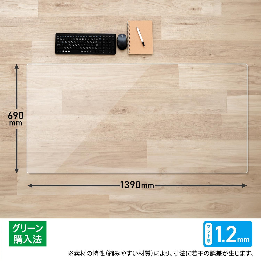 Plus Size 41-010 Various Desk Mat, Diagonal Cut, Mouse Compatible, Double-Sided Transfer Reduction, 54.5 x 27.2 inches (1390 x 690 mm)