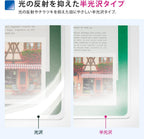 Plus Size 41-010 Various Desk Mat, Diagonal Cut, Mouse Compatible, Double-Sided Transfer Reduction, 54.5 x 27.2 inches (1390 x 690 mm)