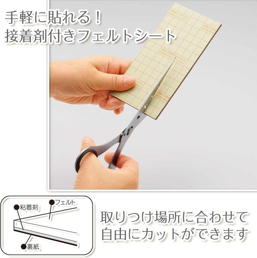 REC home felt free 70 O-288