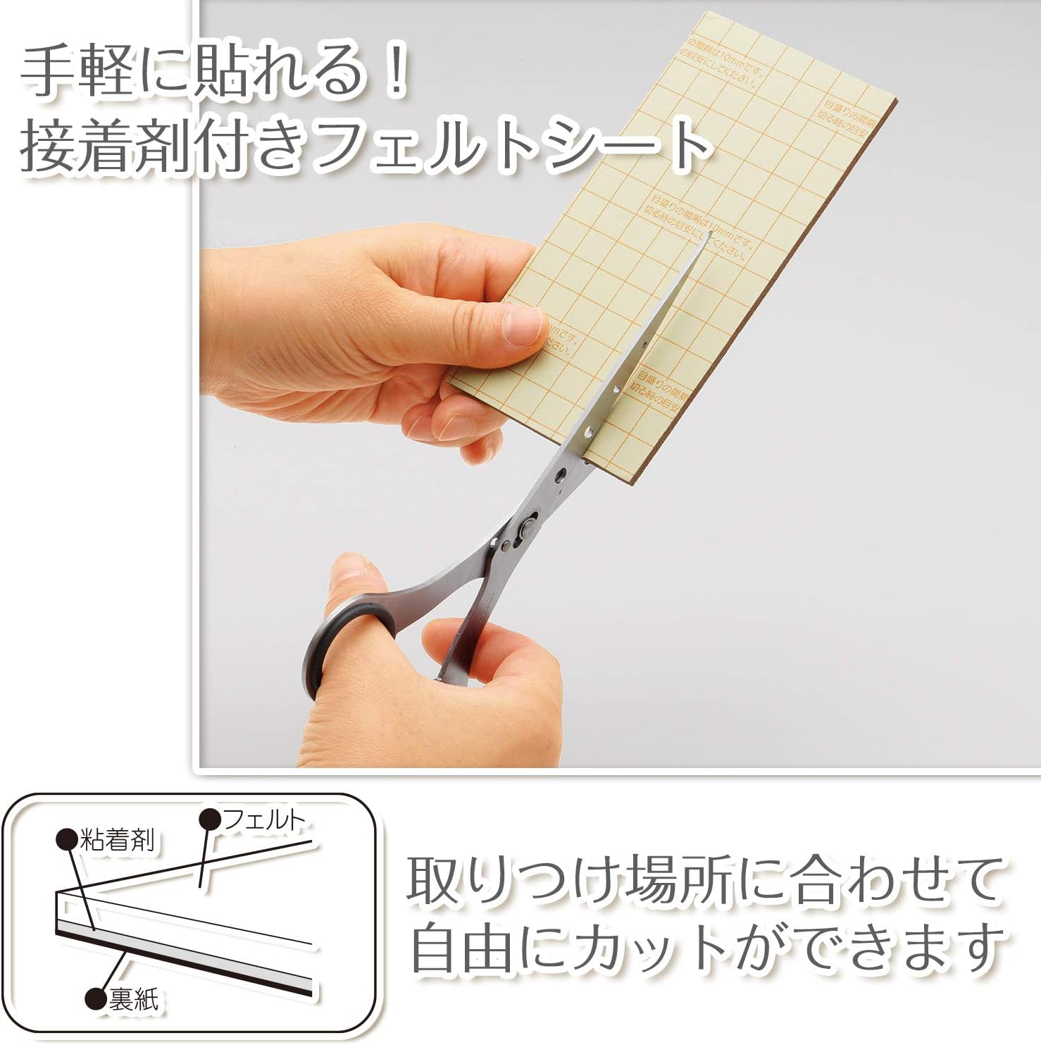 REC home felt free 70 O-288