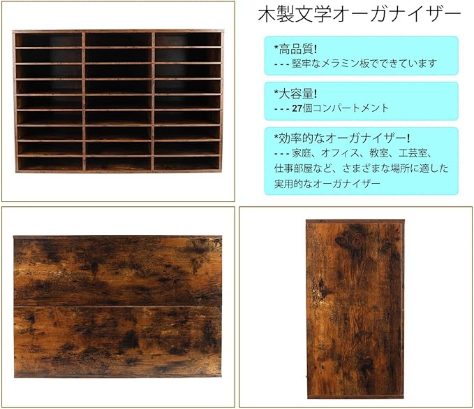 PAG Wood Literature Organizer Mail Sorter Student Mailbox - Image 5