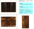 PAG Wood Literature Organizer Mail Sorter Student Mailbox - Image 5