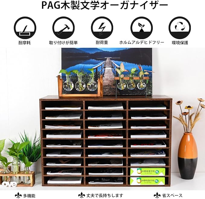 PAG Wood Literature Organizer Mail Sorter Student Mailbox - Image 6