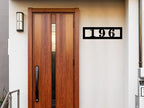 Personalized Horizontal House Numbers - Image 3