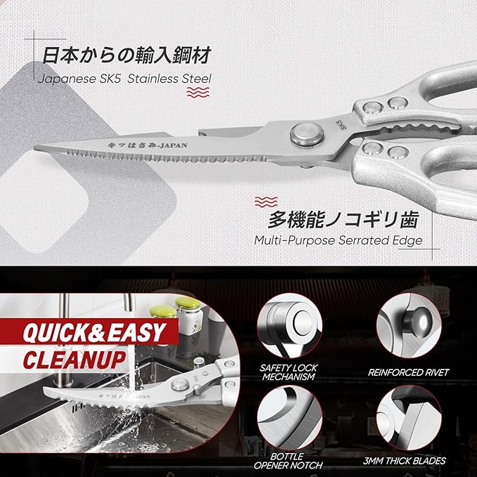 TIVOLI Kitchen Scissors Set Silver, Japanese Stainless Steel Kitchen Shears - Image 2