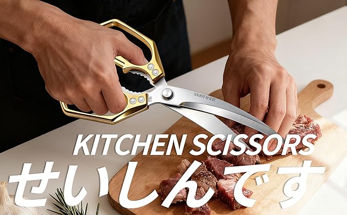 Kitchen Scissors 1-Pack Gold, Japan Style Made in China Stainless Steel Shear - Image 2