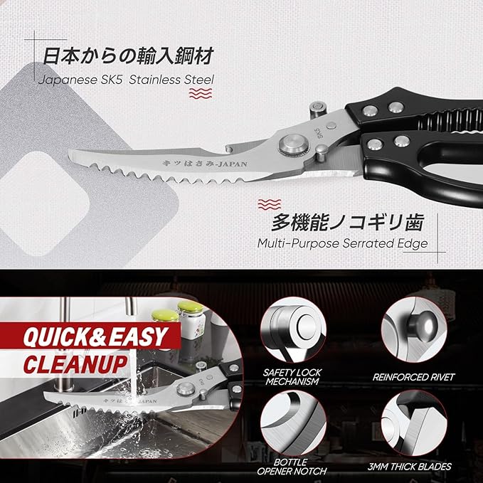 TIVOLI Poultry Shears Black, Japanese Kitchen Shears Heavy Duty - Image 2