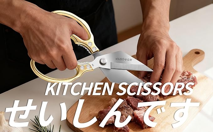 Kitchen Scissors Gold - Image 2